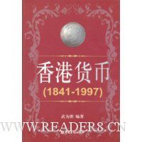  ۻң1841-1997