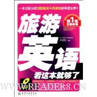  ����Ӣ��,���Ȿ�͹���