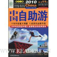  2010�й�������(��11��)