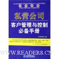  ˽Ӫ��˾�ͻ���������Ʊر��ֲ�