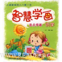  �ǻ�ѧ��:����ѧ��ʶ��