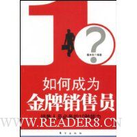  ��γ�Ϊ��������Ա:������Ա�ر���10������