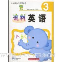  ����Ӣ��(�������ŵ�3�׶�)