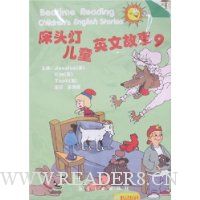  ��ͷ�ƶ�ͯӢ�Ĺ���9(���Ŵ�1��)