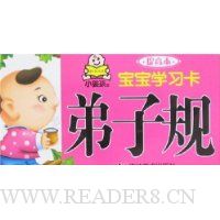  ����ѧϰ����߱�:���ӹ�