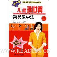  ��ͯ��������׽�ѧ��(��)