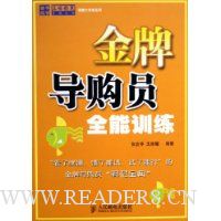  ���Ƶ���Աȫ��ѵ��