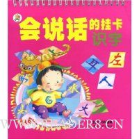  ��˵���Ĺҿ�:ʶ��(��VCD����1��)