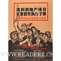  ������ز���ĿʵЧ����ִ���ֲ�(Ѹ�ٹ�����ЧӪ��ִ����ϵ)