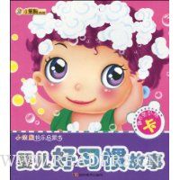  Ӥ����ϰ�߹���(ע����)(��6��ʶ�ֿ�)