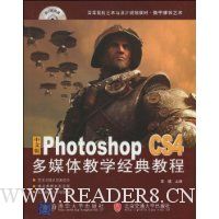  İPhotoshop CS4ýѧ̳(DVD2)