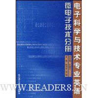  ӿѧ뼼רҵӢ:΢Ӽֲ(޶)