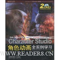  3ds Max:Character Studioɫȫʵѧϰ(ϰȫ3ds Max 2009/2010)(DVD2)