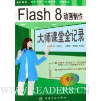  İFlash8ʦȫ¼()