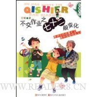  ������ҵ֮��ʮ����仯