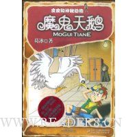  ƤƤ�����ض���:ħ�����