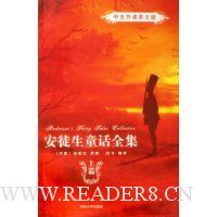  ��ͽ��ͯ��ȫ��(��)(���ĵ���Ӣ�İ�)