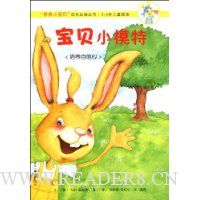  ����Сģ��:����������(2-6���ͯ�Ķ�)