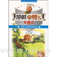  ���ϰ��ض�������:��Ծ�𺣵�������