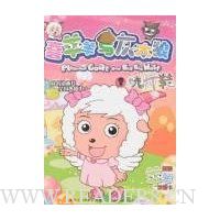  ϲ�������̫��8:����Ь