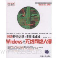  簲ȫ֮ȫWindows(1)