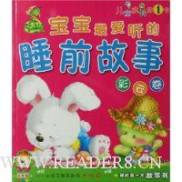  ���������˯ǰ����(���ƾ�)