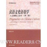  �����Ļ�����ѧ:������������ѧ