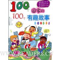  100�����ҵ�100����Ȥ����