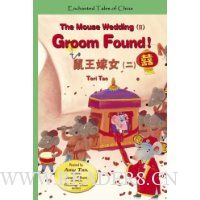  Mouse Wedding II: Groom Found!