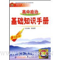  �������λ���֪ʶ�ֲ�(��14���޶�)