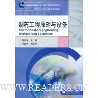  ��ҩ����ԭ�����豸