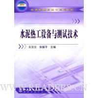  ˮ���ȹ��豸����Լ���