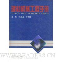  ���Ļ�е�����ֲ�