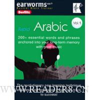  Arabic Berlitz earworms Rapid