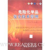  Σ�ջ�ѧƷ��ȫ��������