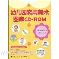  �׶�԰ʵ������ͼ��CD-ROM