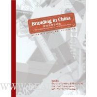 Branding in China