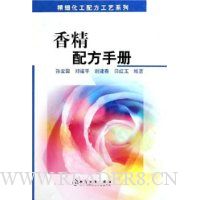  �㾫�䷽�ֲ�(��װ)