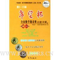  ��1-15��ϣ����ȫ����ѧ�������������(��1)