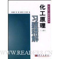  ����ԭ��ϰ�⾫��(��)