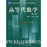  �ߵȴ���ѧ(��2��)