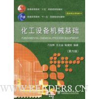  �����豸��е����(��6��)