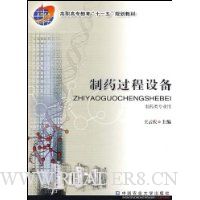  ��ҩ�����豸