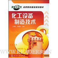  �����豸���켼��