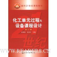  ������Ԫ���̼��豸�γ����