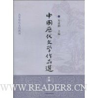  �й�������ѧ��Ʒѡ(�б�)