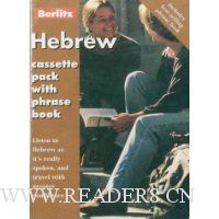  Berlitz Hebrew
