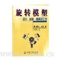  ��תģ��(��Ʋ���ģ�߼�����)