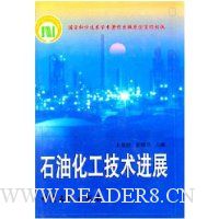  ʯ�ͻ���������չ