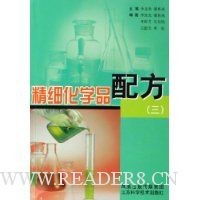  ��ϸ��ѧƷ�䷽3